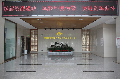 具有资质的汽车报废补贴公司有哪些呢？